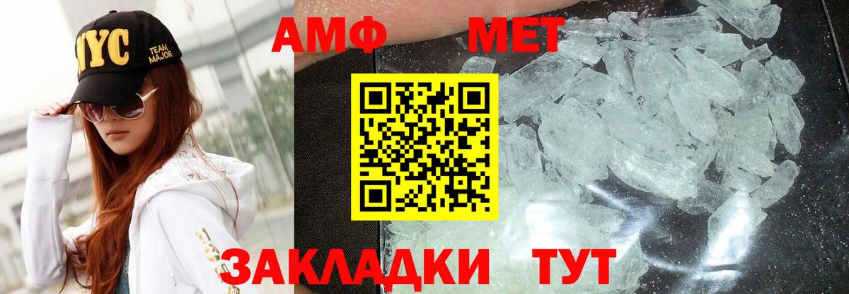Amphetamine Premium Зеленогорск