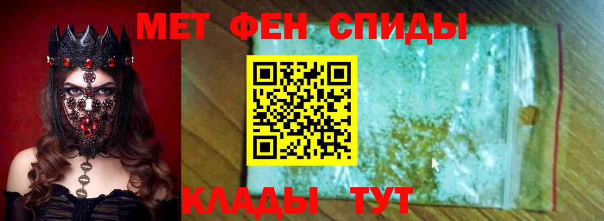 АМФЕТАМИН  Вход с VPN  Амфетамин  Зеленогорск  АМФЕТАМИН Розовый 