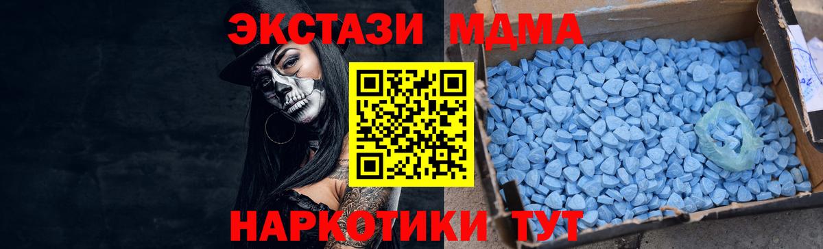 ЭКСТАЗИ  это какой сайт  omg как зайти  купить закладку  Зеленогорск  Вход с VPN  ЭКСТАЗИ 280мг  Экстази Punisher 