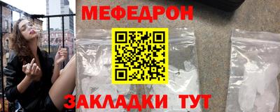 спайс Краснокаменск