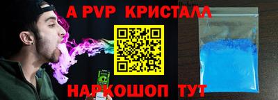 меф VHQ Краснодар