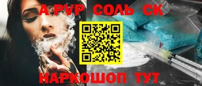 COCAINE Краснознаменск