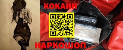 спайс Краснокаменск