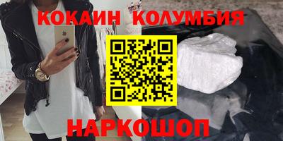 меф VHQ Краснодар