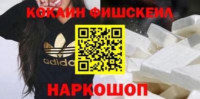 спайс Краснокаменск