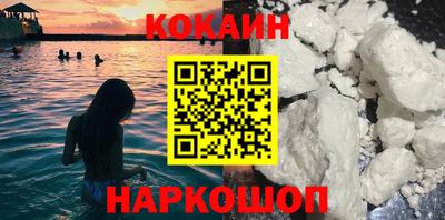 меф VHQ Краснодар