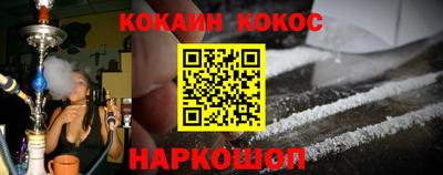 меф VHQ Краснодар