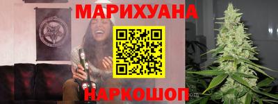 спайс Краснокаменск