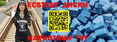 COCAINE Краснознаменск