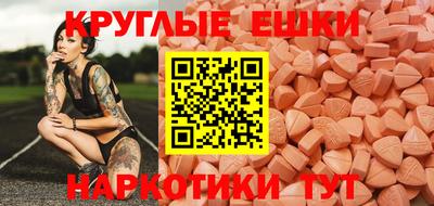 меф VHQ Краснодар