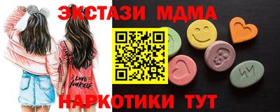 COCAINE Краснознаменск