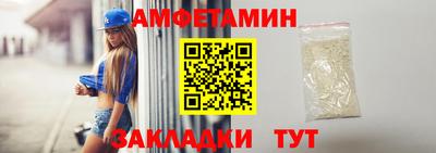 спайс Краснокаменск