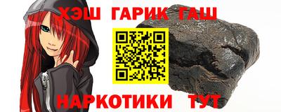 меф VHQ Краснодар