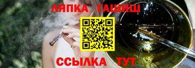 меф VHQ Краснодар