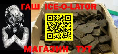 меф VHQ Краснодар