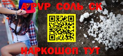 COCAINE Краснознаменск