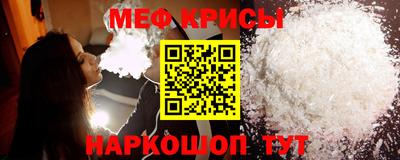 спайс Краснокаменск