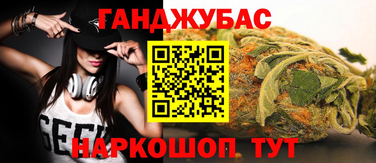 Бошки марихуана планчик Зеленогорск